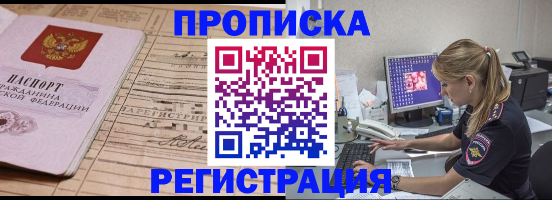 регистрация для школы в Кировской области