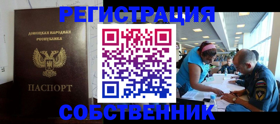 прописка для кредита в Кировской области